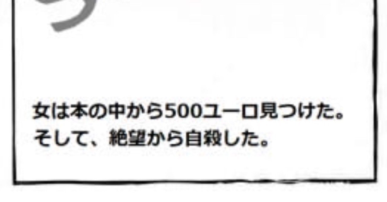 Q ブラックストーリーズって知ってる まっきー Note