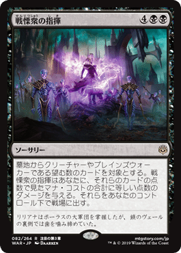 Mtg スタンダードー 灯争大戦環境 エスパーエンジェルについて Penpen Note