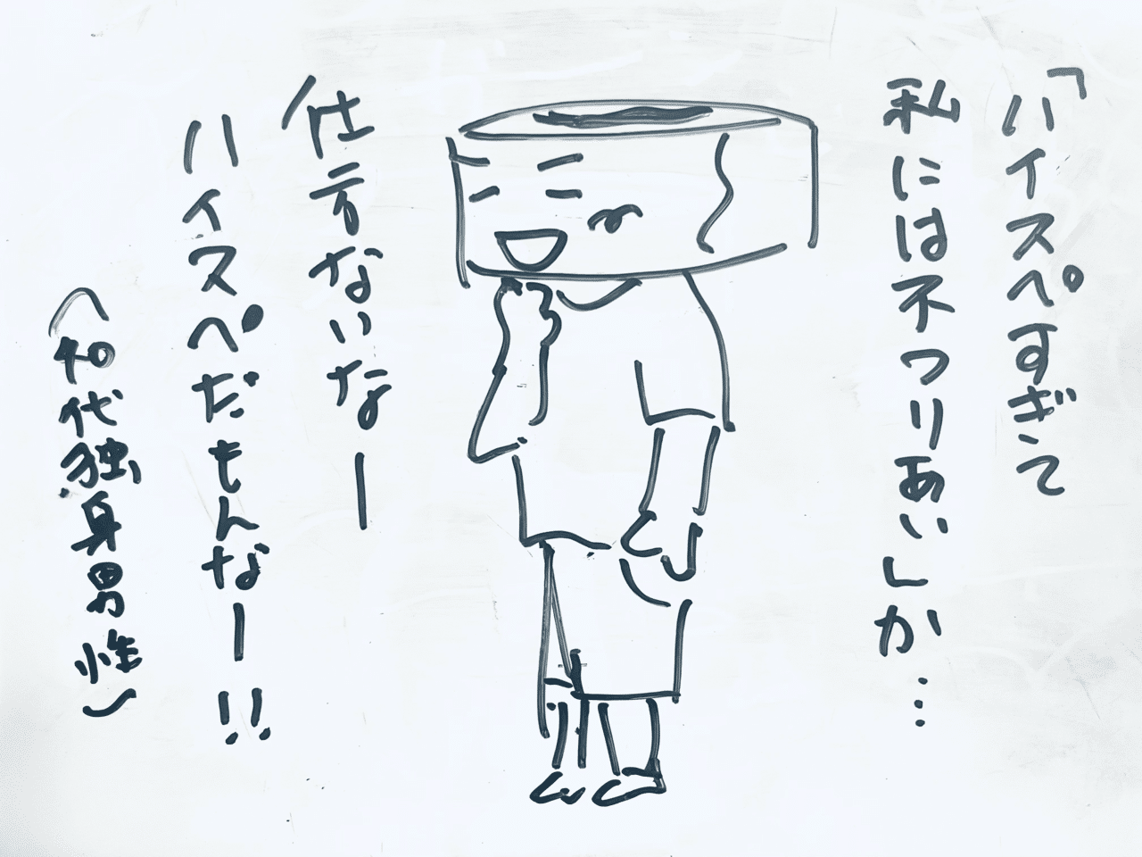 20231021 今日も1日、｜港キラねこ