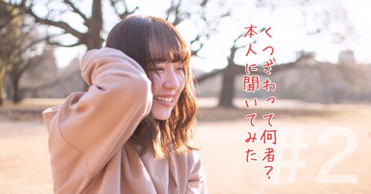 姫 何者 おかず
