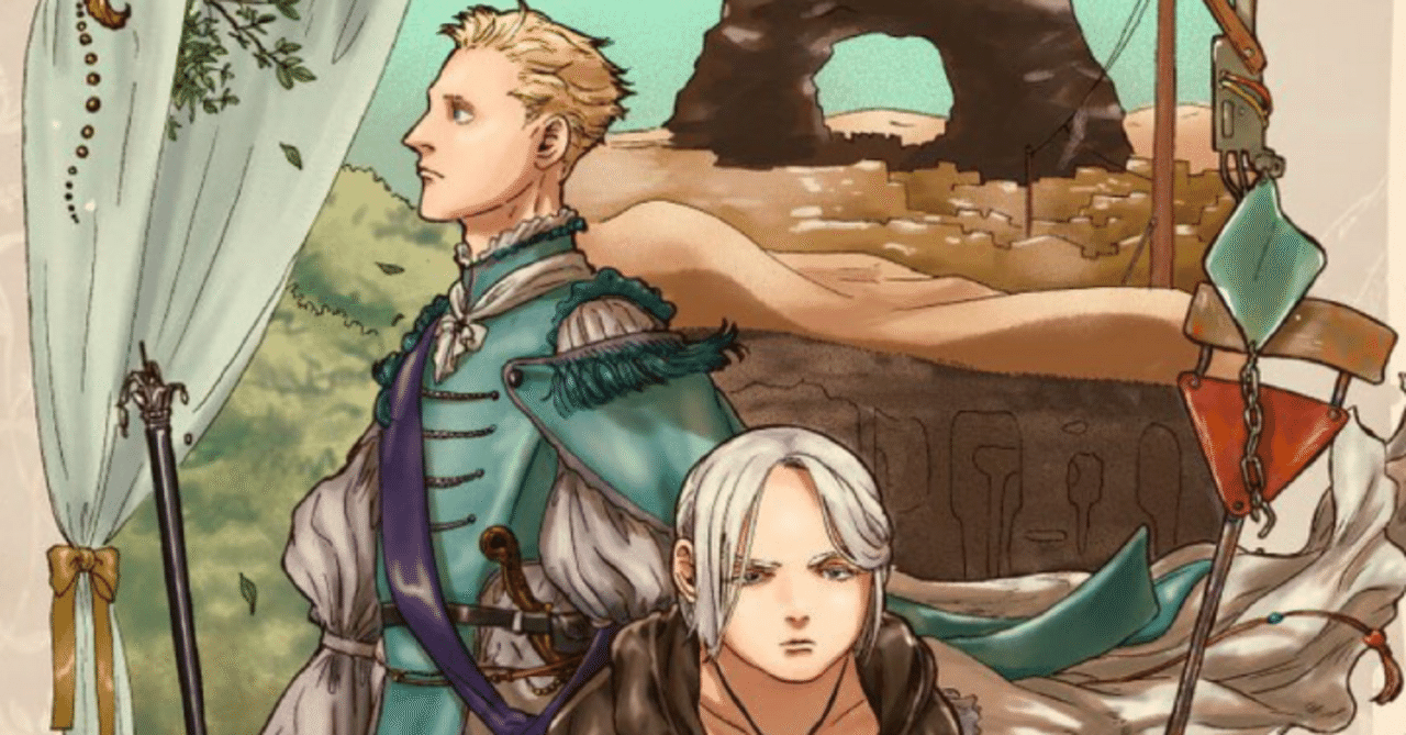 新連載】『DOGA（ドガ）』｜武田登竜門 初版 帯付き DOGA ドガ 第5巻 武田