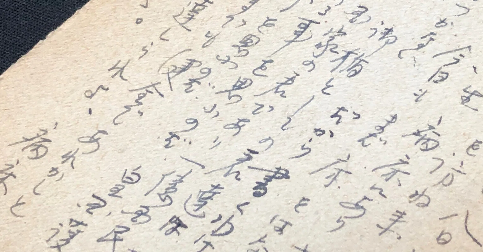 若者は戦争に行ったー80年後の出陣学徒壮行会の日に思う、戦争の時代の