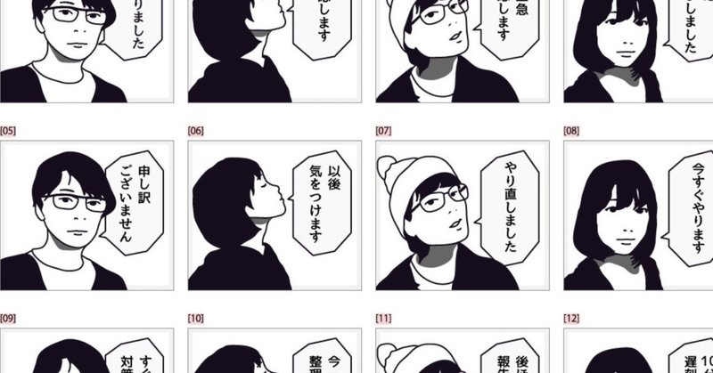 Lineスタンプ 心を無にして即レス 仕事のグループ用 が発売に Ryo Kimura Note