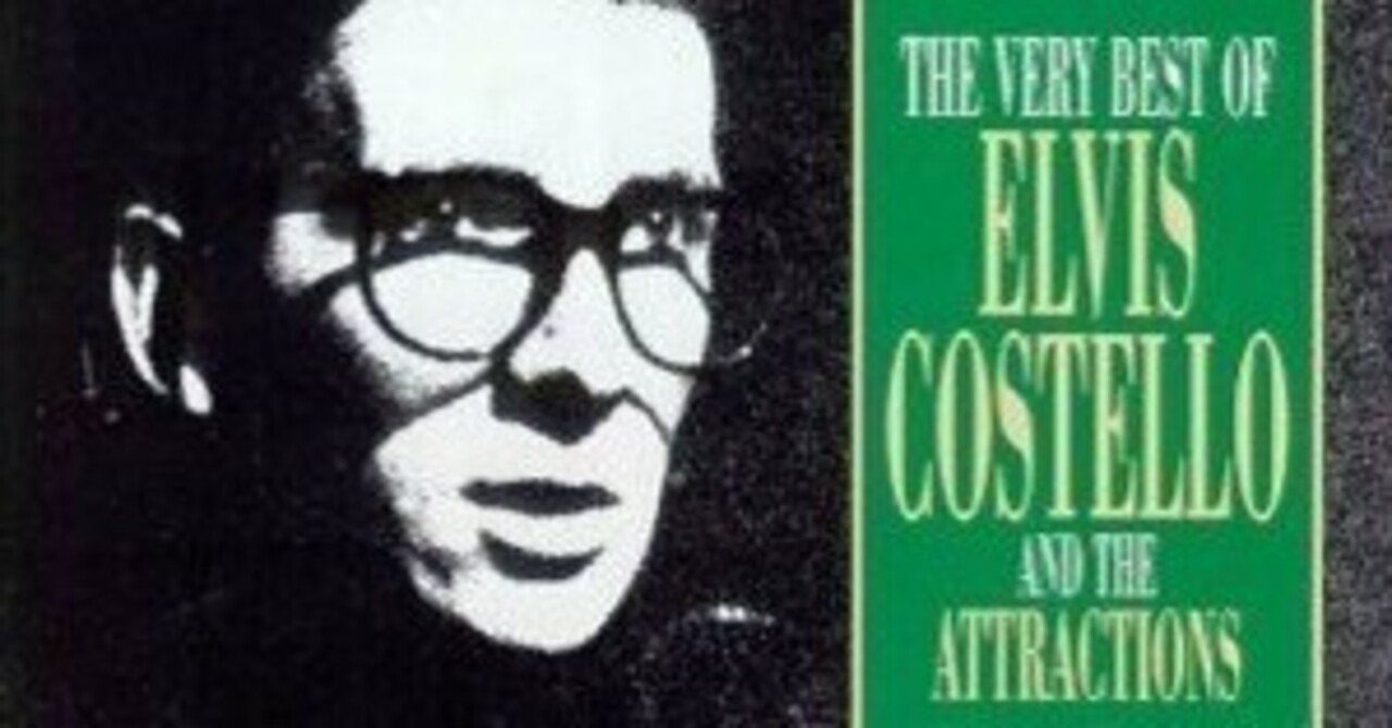 第138回】初めてのエルビス・コステロ｜オインゴ