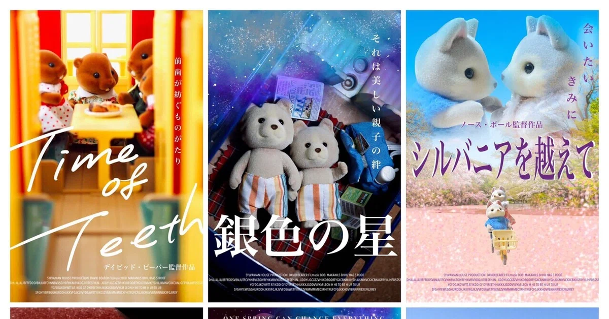 自分の映画ポスターを無料で作成