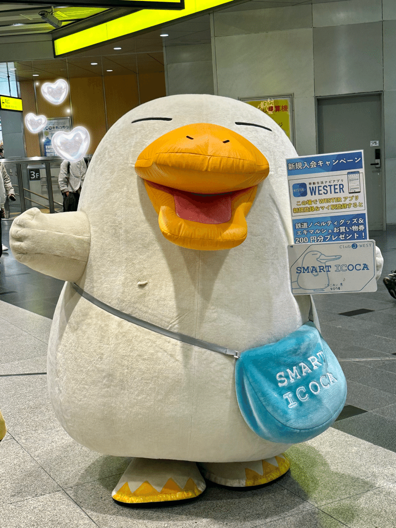 新大阪駅にいた真っ白いイコちゃん