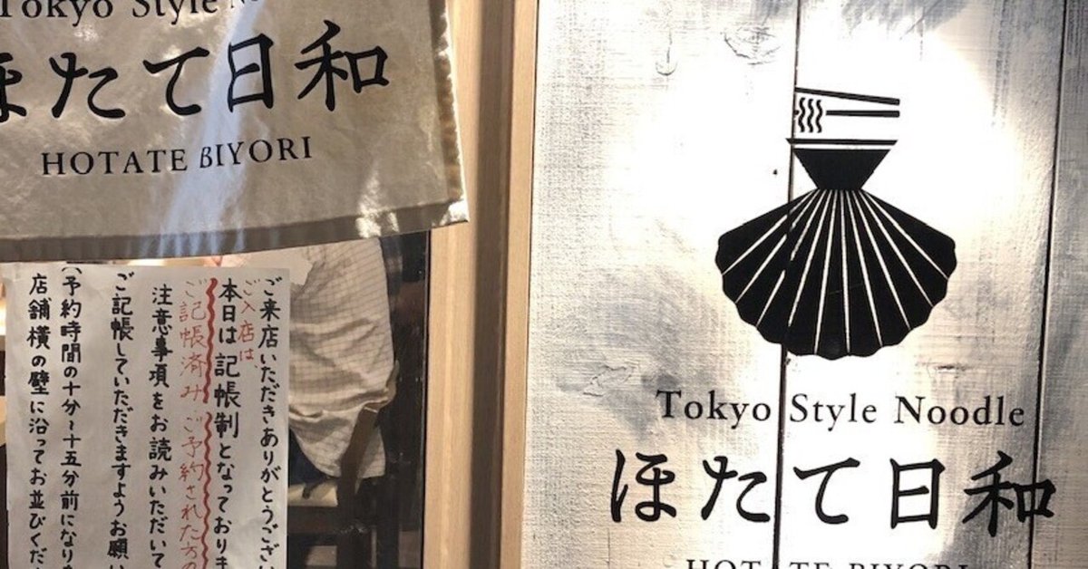 ほたて様 確認用 ホタテ様確認用