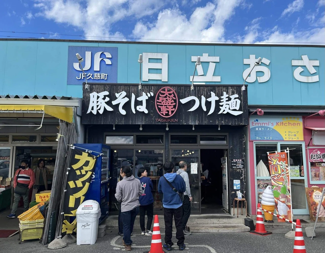 Oomoriken (Hitachi City, Ibaraki Prefecture)｜ラーメンてーや