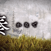 Archeage 作曲 耳コピ きり胡麻 Note