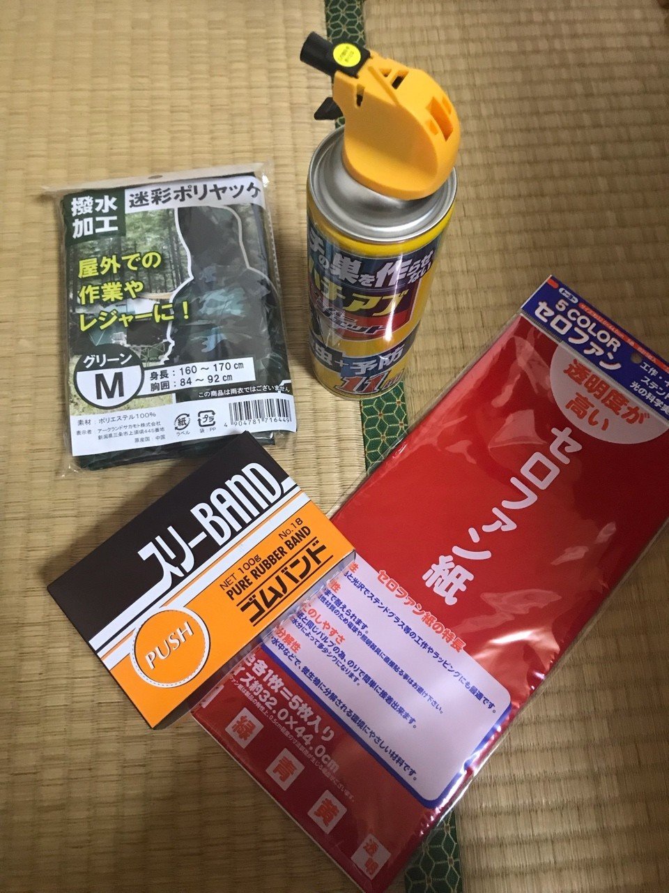佐渡暮らし 玄関先にできた小さな蜂の巣をとりました タレまゆ キャリアのしくじり先生 Note 佐渡暮らし 玄関先にできた小さな蜂の巣をとりました タレまゆ キャリアのしくじり先生 Note