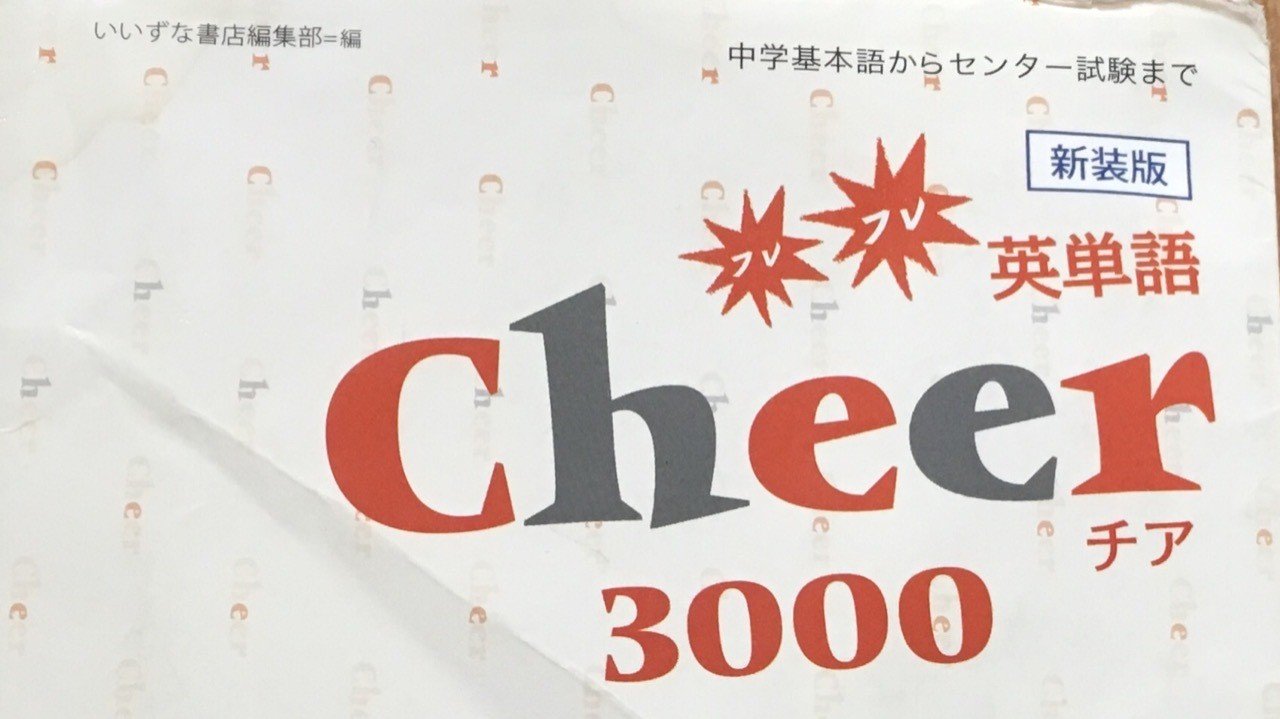 めざせ明治大学 １ オープンキャンパスへ行こう こぎく Note