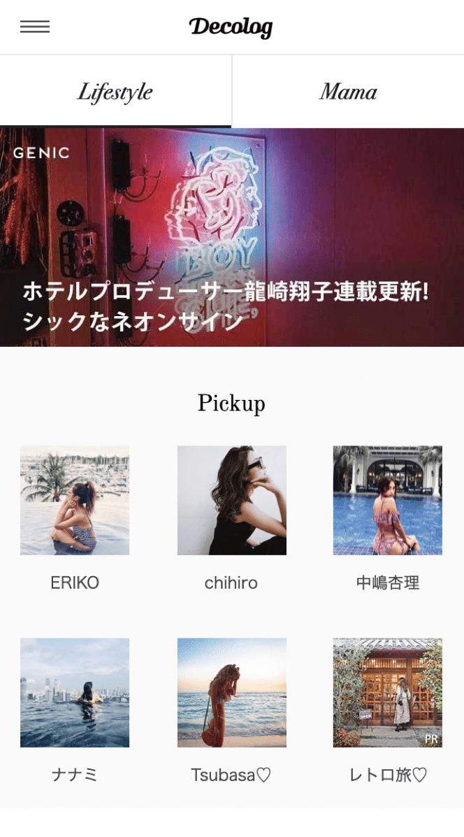 盛る はテクノロジーが支えてきた 女子のモノづくりカルチャー 久保友香氏インタビュー Beautytech Jp