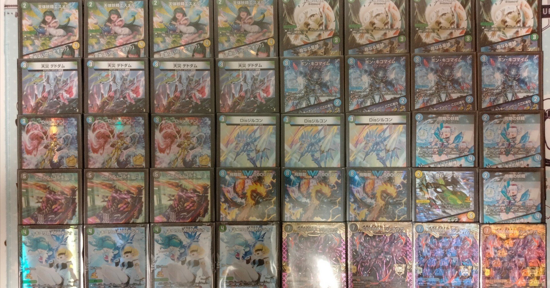 ビールのメモ帳】アナカラージャオウガ｜ビール