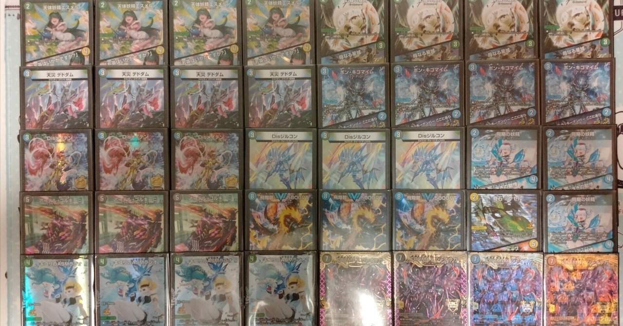 ビールのメモ帳】アナカラージャオウガ｜ビール