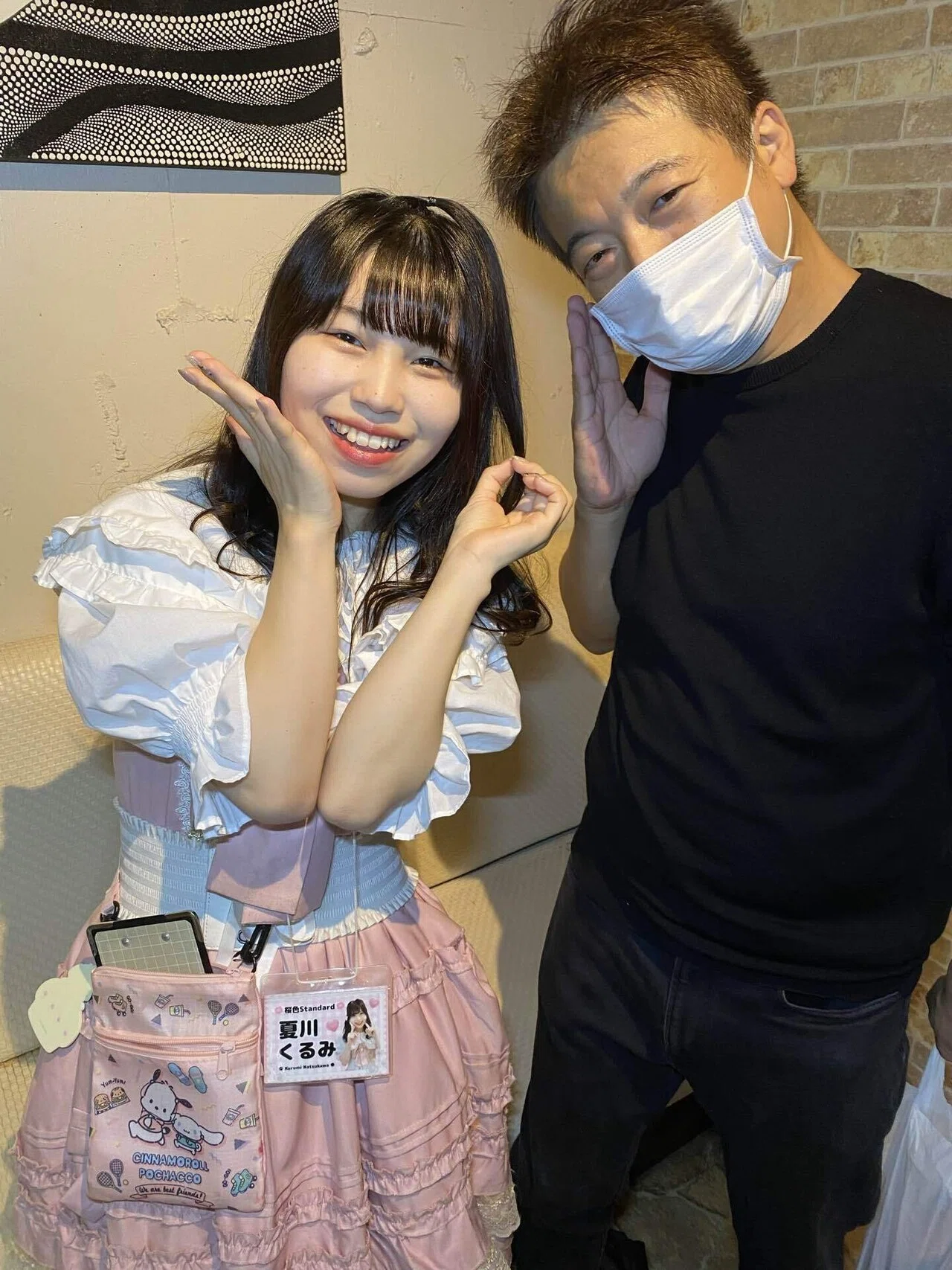 無銭大好きマン！ 10月21日 土曜日｜takaoharada
