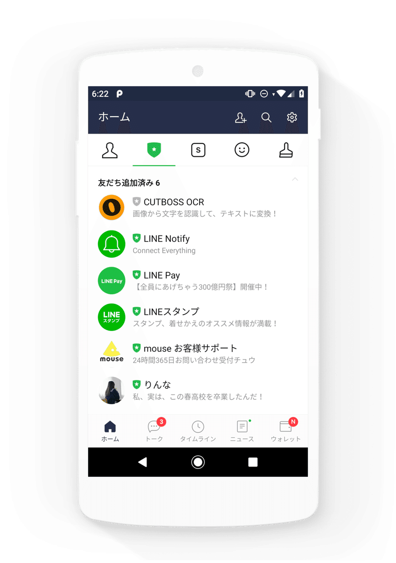 Gas Line Bot ボット のプロバイダーとチャネルを作成する 非エンジニアのための Google Apps Script カットボス Note Gas Line Bot ボット のプロバイダーとチャネルを作成する 非エンジニアのための Google Apps Script カットボス Note