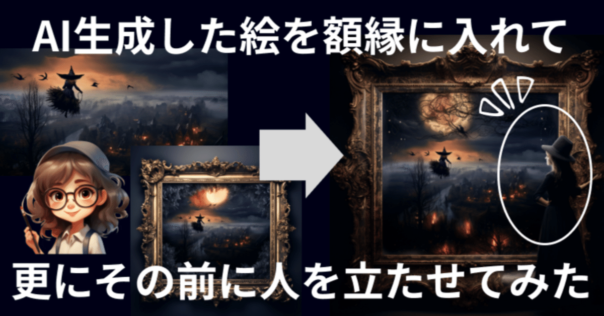 Midjourney and Faces [Version 3] How to get the best face in