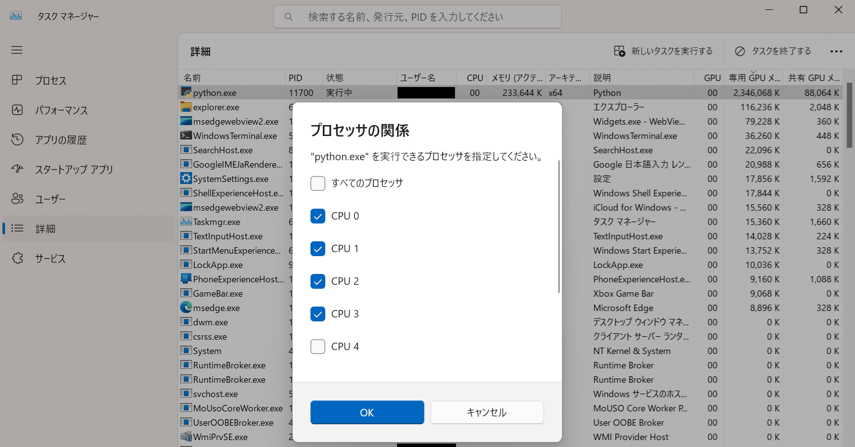 【値下げ】 CPUスレッド数は生成速度に影響するのか？(答: 4スレッド以上は ギター
