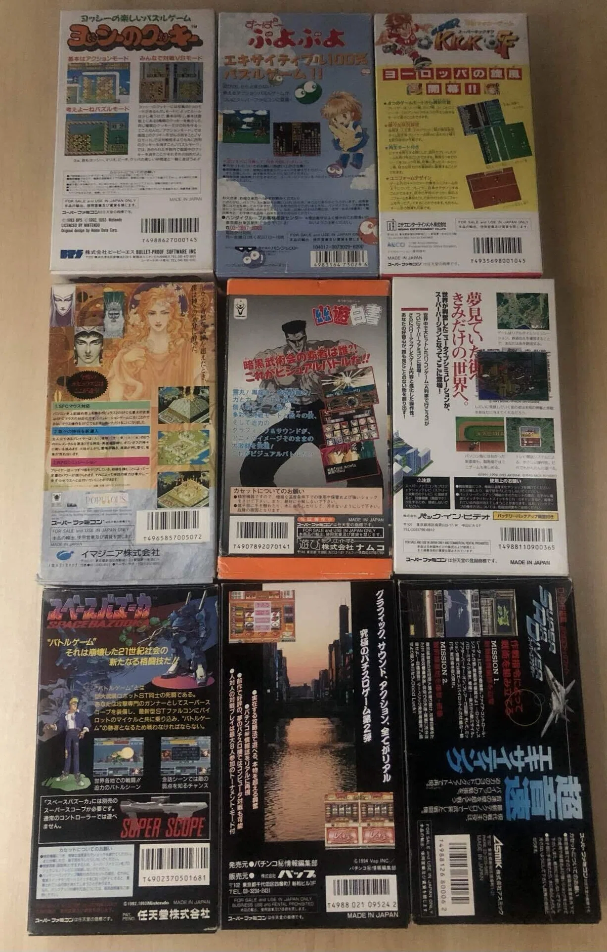 SFC 幕末降臨伝 ONI 脆 箱 説明書 アンケートハガキ 付き