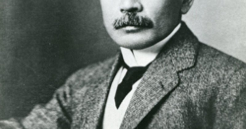 夏目漱石の作品紹介と解読 第８回 三四郎 門 戸蒔 秋二 Note