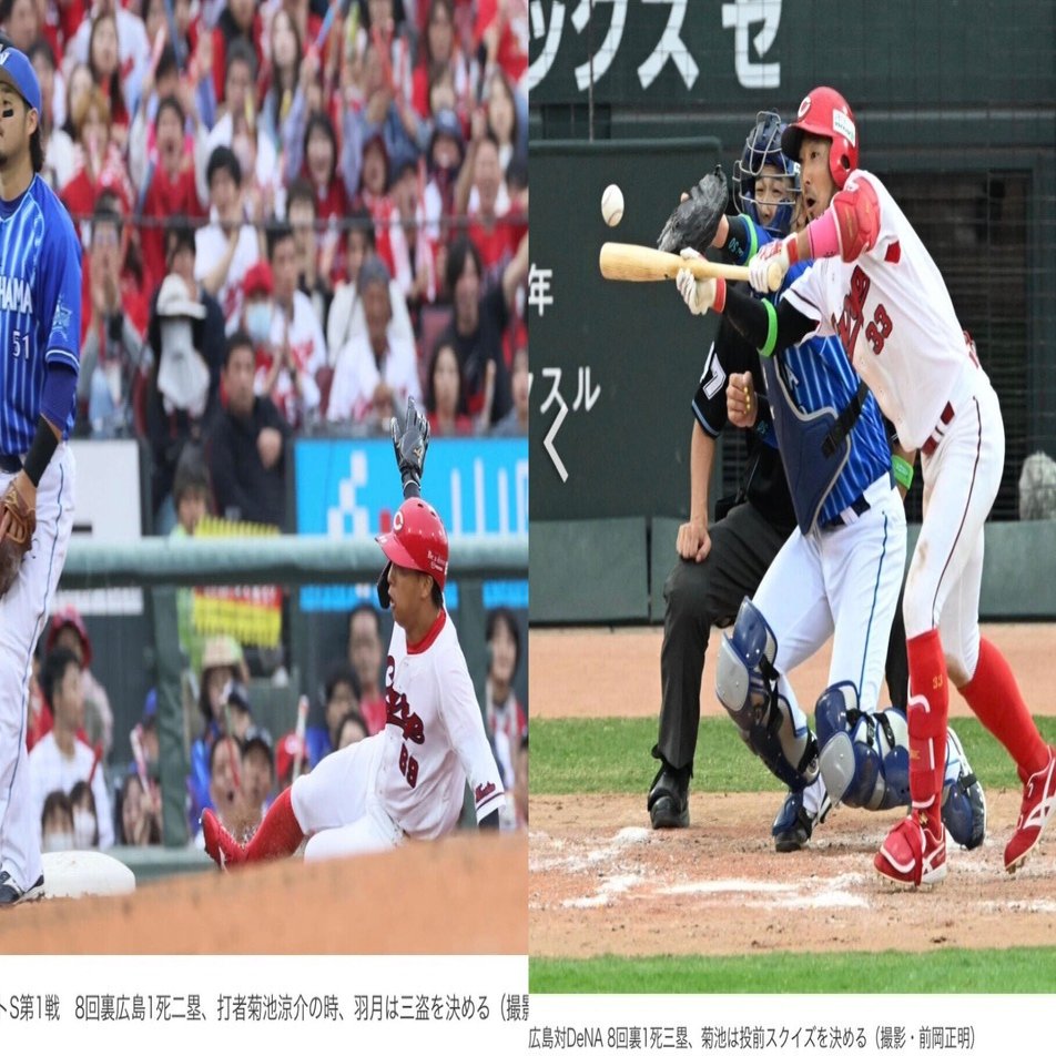 野球好きのみ購入可！！【非売品】2023年 セリーグCS 使用球 ケース