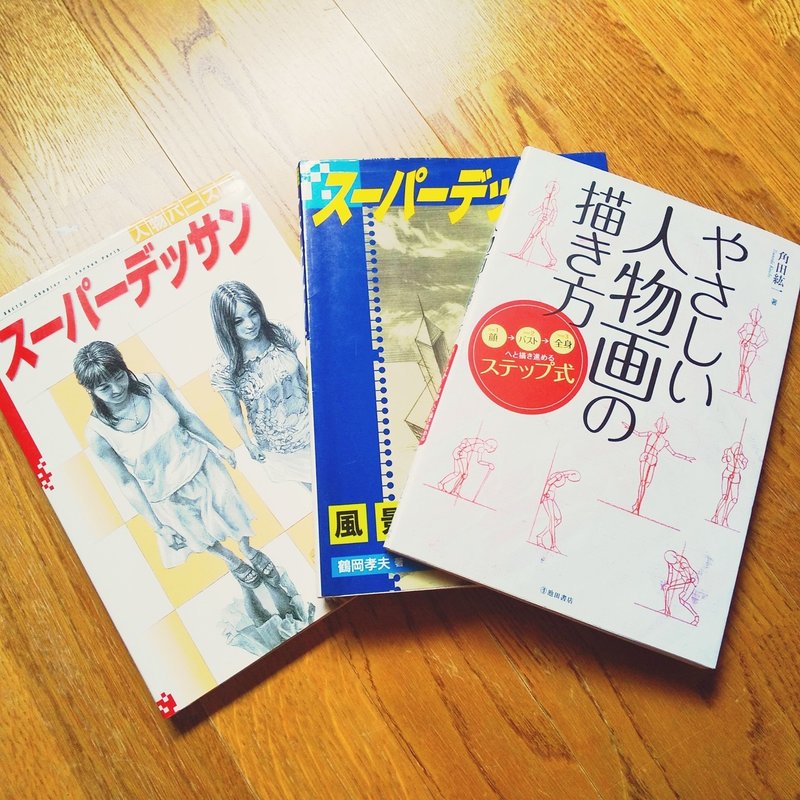 漫画上達法 原稿トレース 実践 Minmi イラストレーター Note 漫画上達法 原稿トレース 実践 Minmi イラストレーター Note