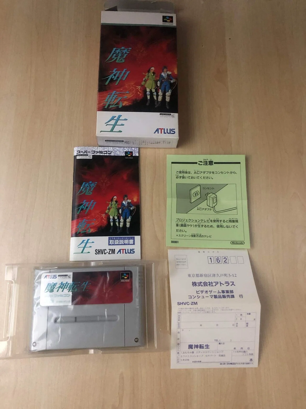 スーパーファミコン コンプリート企画(1447本)｜lovely_nerine487