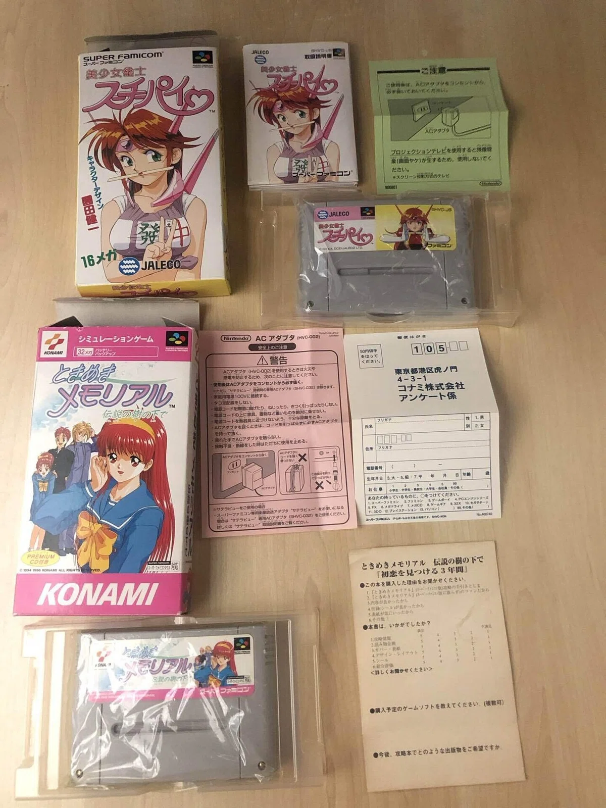 スーパーファミコン コンプリート企画(1447本)｜lovely_nerine487