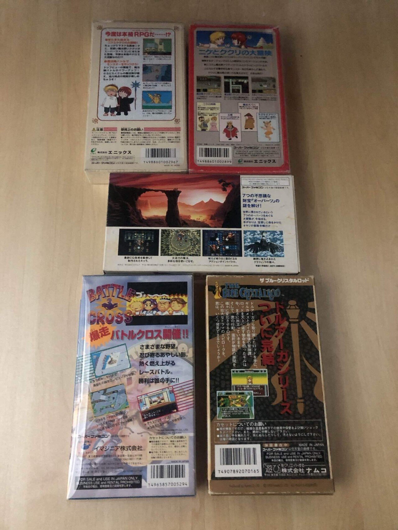 スーパーファミコンまとめ 注意喚起】こいつら全部ニセモノ!? 高騰するレトロゲーム市場に