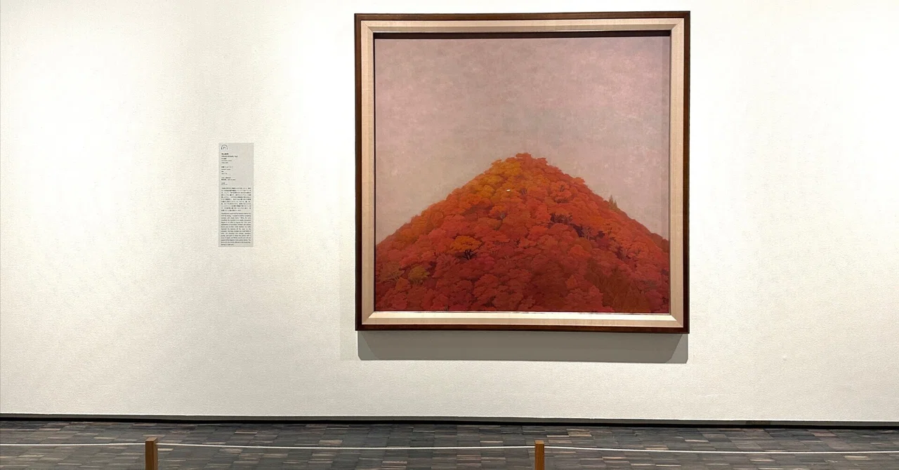 東山魁夷氏作 秋翳（しゅうえい） MoMATコレクション展 東京国立近代
