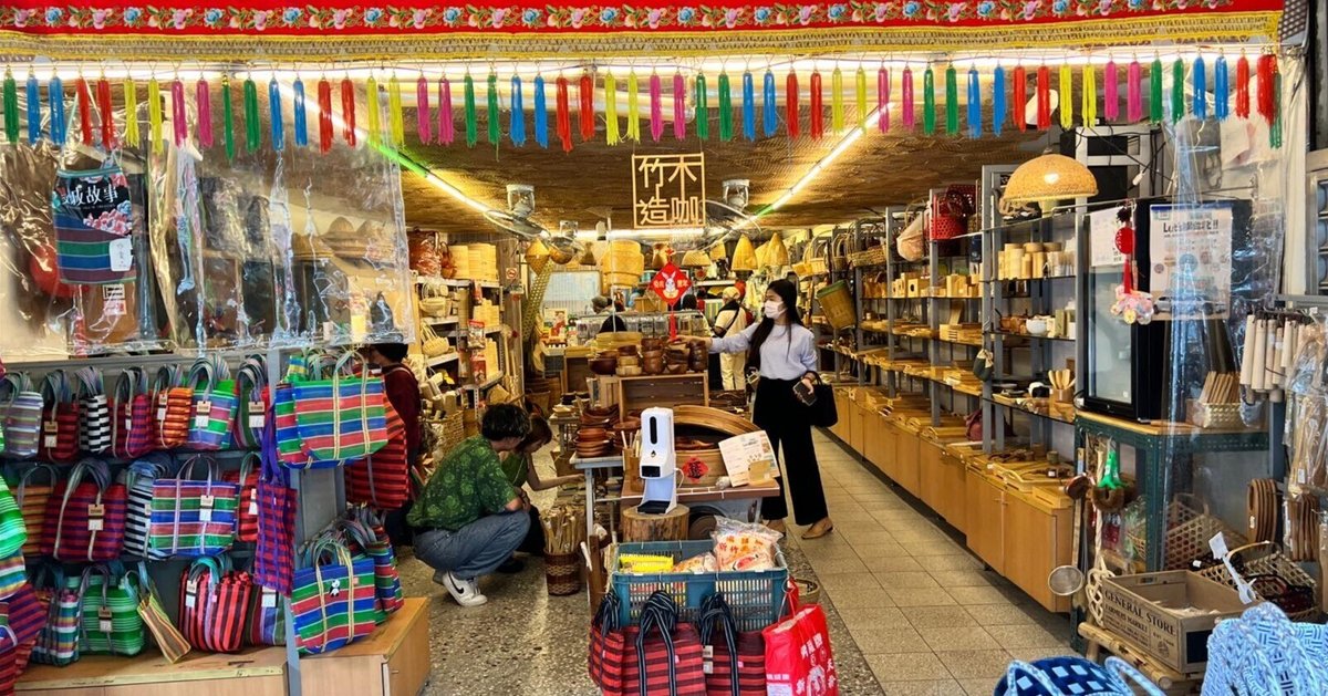 【台北土産のお裾分け】 台北土産のお裾分け】 訳あって女一人旅②～お土産～』台北(台湾