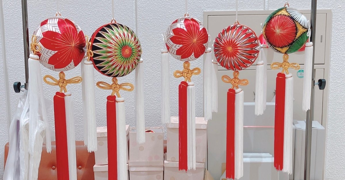 本荘ごてんまりの房の作り方を習ってきました！｜ゆりてまり