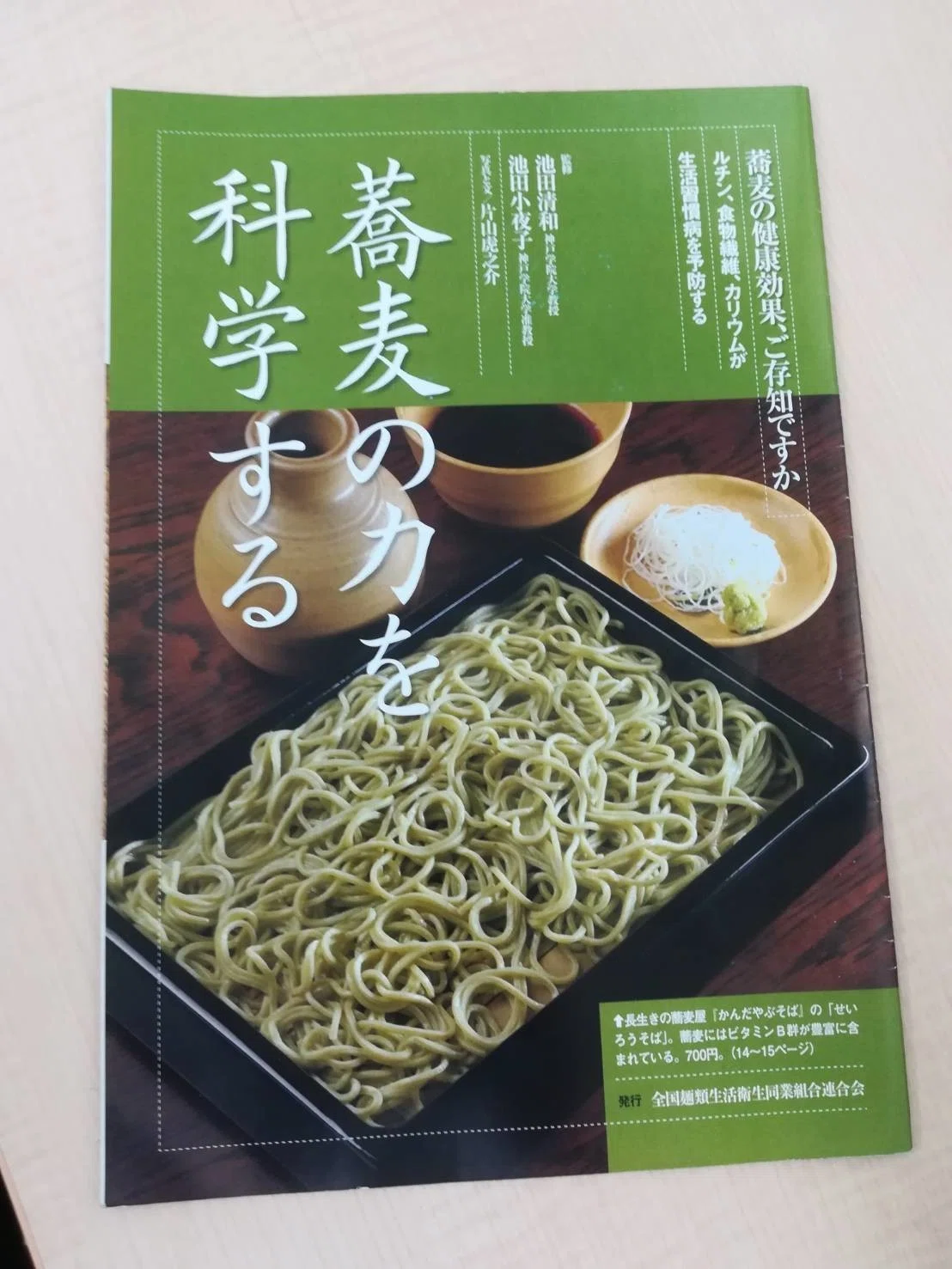 画像1