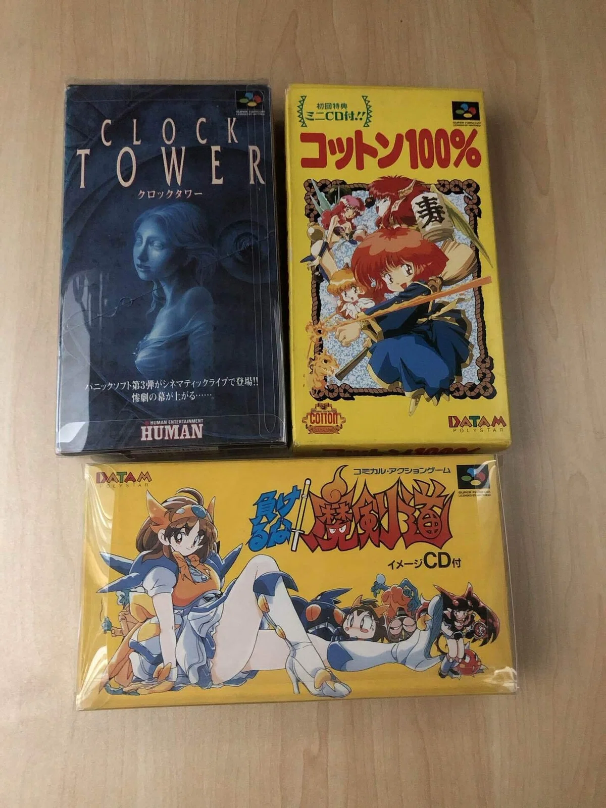 クリスマス特価【希少品】メガドラタワーセットとおまけ付き！ いんす