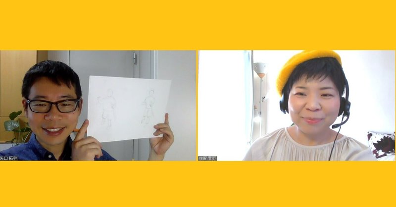 【初心者の方向け】お絵描きレッスンに理学療法士の先生がご参加くださいました。