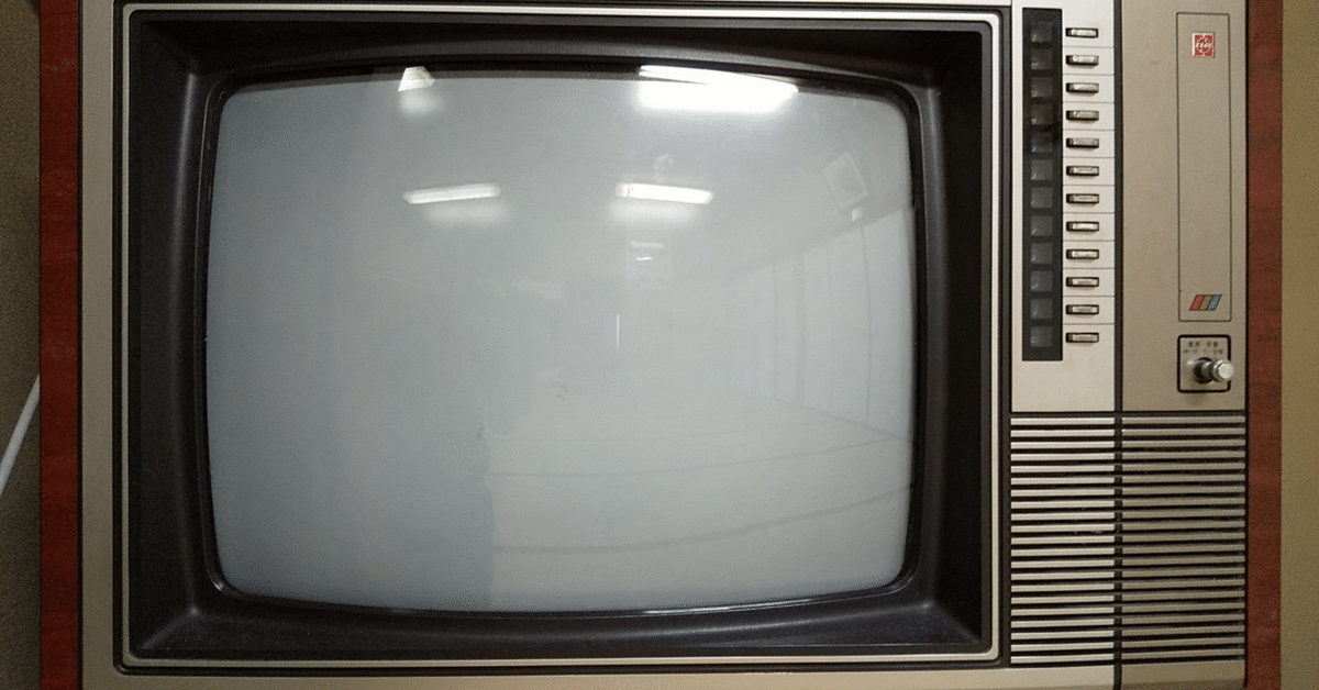 子どものこころを育てる テレビ・テレビゲーム・コンピュータ 懐かしのキッズコンピュータ・ピコで遊ぶ (1/2) :: デイリーポータルZ