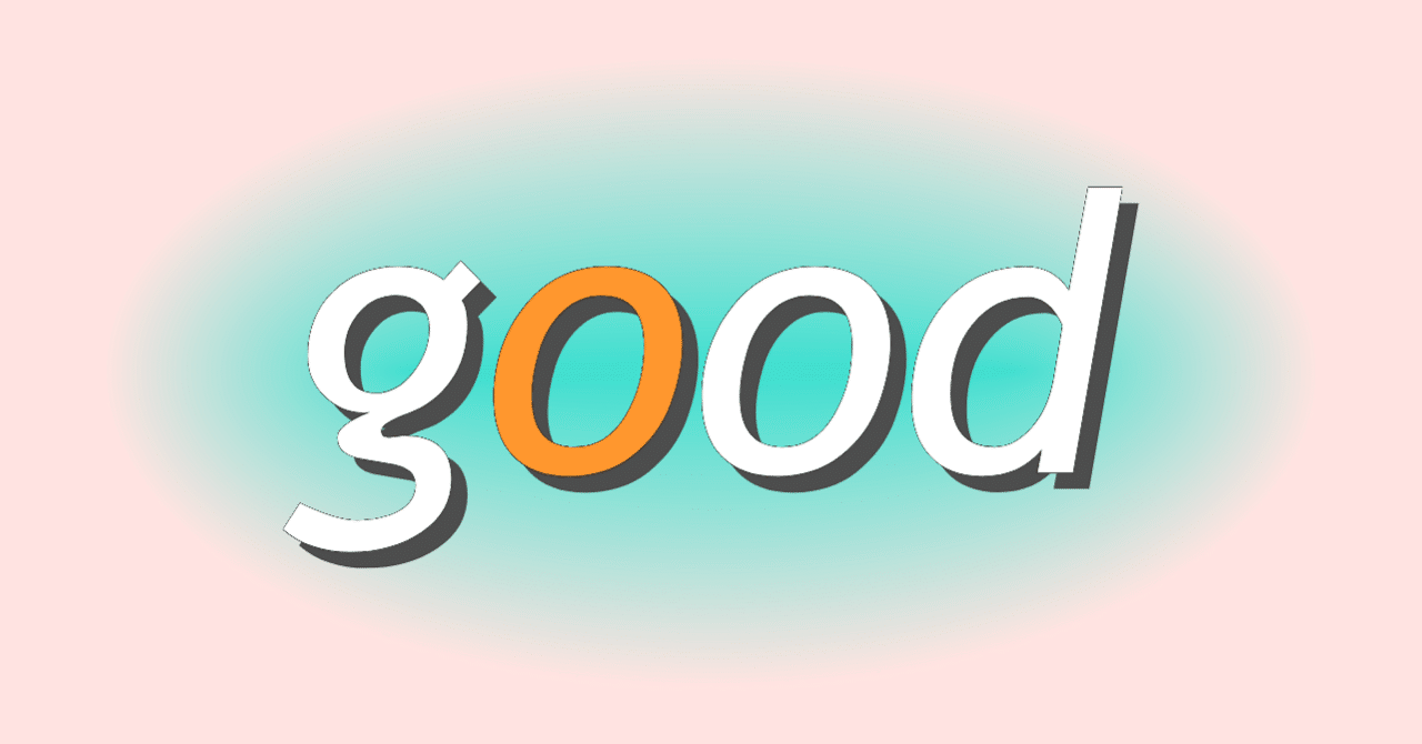 GOODな単語がいっぱい|コトノハ研究所