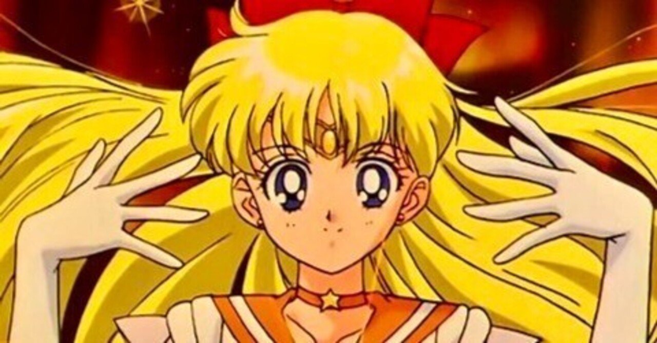 愛野美奈子生誕祭・美しくドジなヴィーナスへ｜諸星だりあ