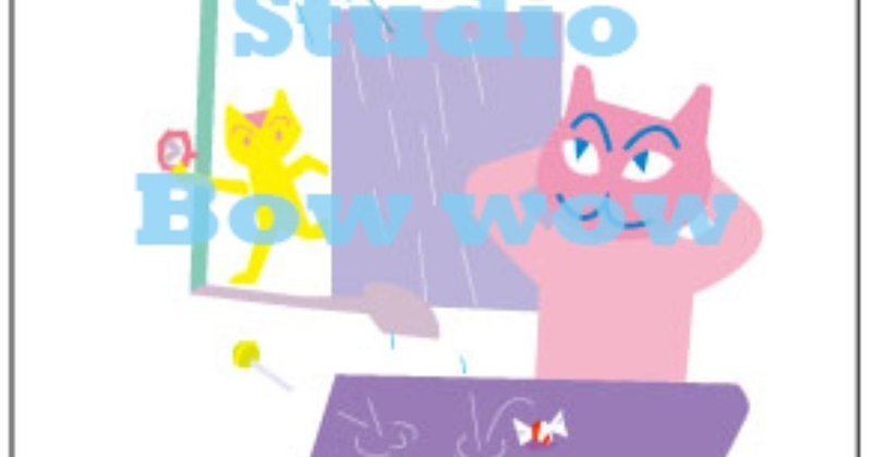 雨がきついニャ