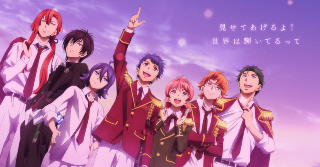 King Of Prism Shiny Seven Stars 七話と 好きを偽らず 発信する勇気を見せてくれた西園寺レオの輝き 九条水音 Note