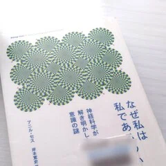 不在者への恋文／『イヴ・サンローランへの手紙』（＋伝記映画