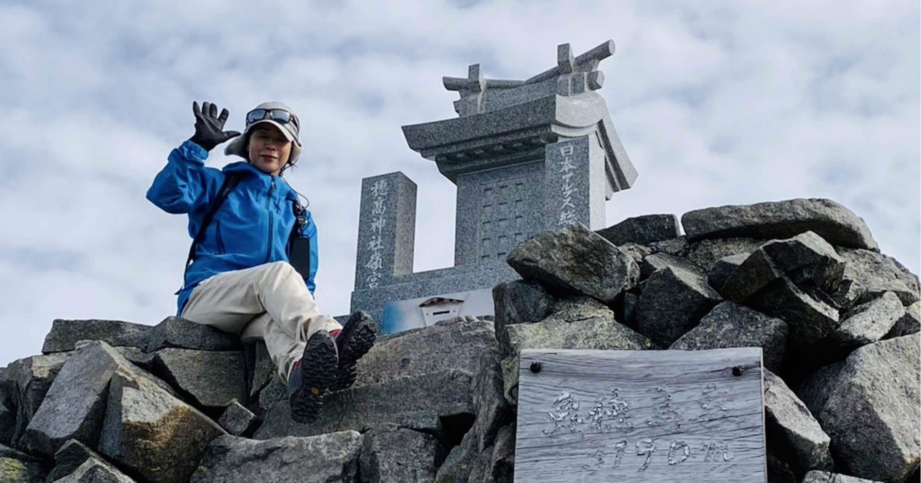 まるで推し活！ 憧れの穂高岳へ#3 奥穂高岳山頂(3190m)まで私も登れ