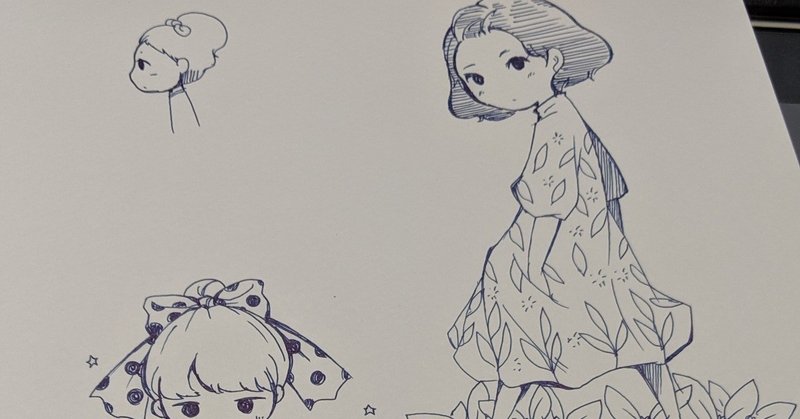 何も考えたくない時ほど 落書きをする日 なかむらちはる Note 何も考えたくない時ほど 落書きをする日 なかむらちはる Note