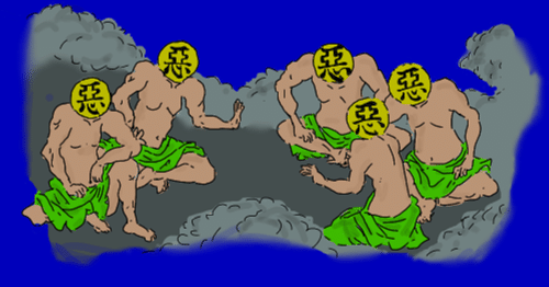 心学早染草」上 善玉、悪玉を生んだ江戸の黄表紙｜歓怒（かんど）