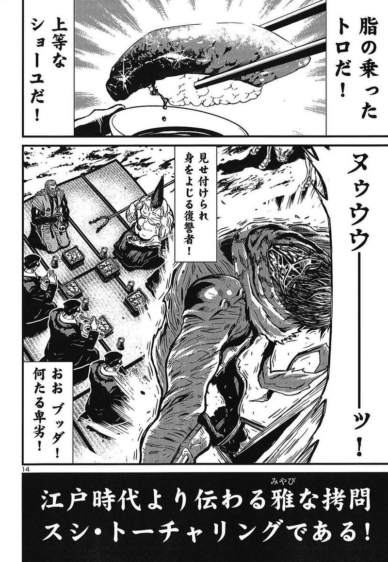 ニンジャスレイヤー最新コミカライズ キョート ヘル オン アース 第3巻は19年6月日発売 ダイハードテイルズ ニンジャスレイヤー最新コミカライズ キョート ヘル オン アース 第3巻は19年6月日発売 ダイハードテイルズ