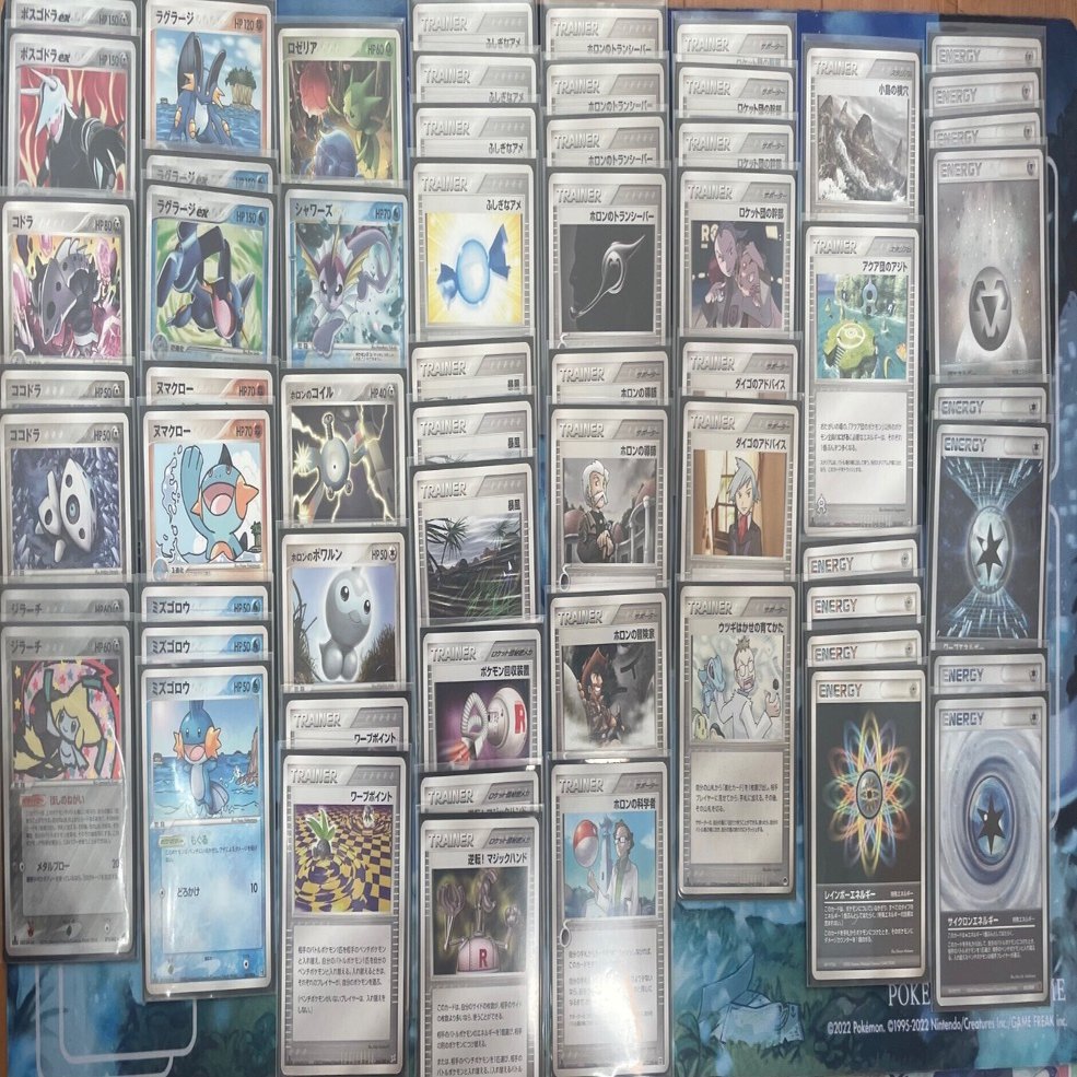 ADV-PCG】ラグゴドラの構築｜やつはし