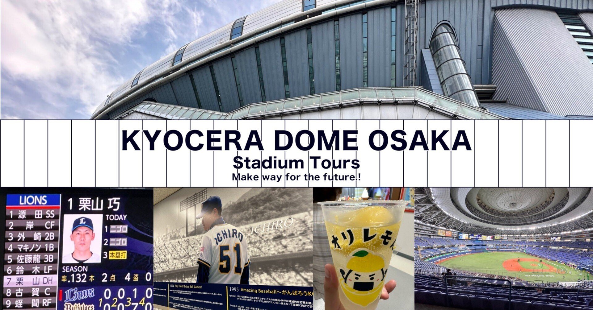 4月3日（水）阪神VS横浜︎京セラドーム上段ライト指定席チケット４枚（バラ売り可 4月3日（水）阪神 VS 横浜DeNA 京セラドーム大阪 パノラマシート３列