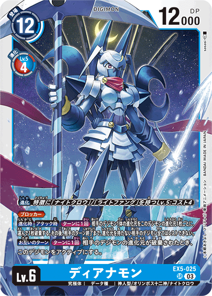 デジモンカードゲーム　グレイスノヴァパラ　銀河　デッキ　調整パーツ付き デジモンカードゲーム グレイスノヴァパラ 銀河 デッキ 調整パーツ付き