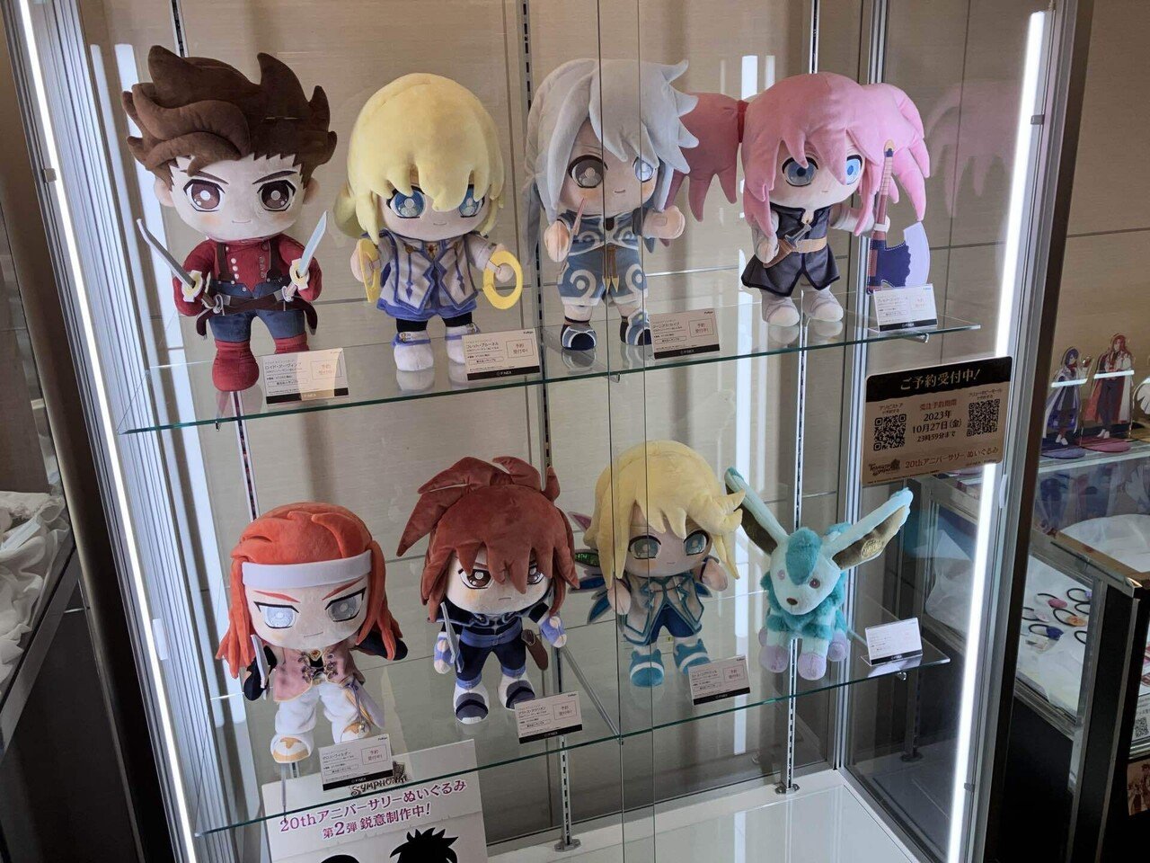 テイルズ　オブ　シンフォニア★♥ノイシュ♥★20thアニバーサリー★ぬいぐるみ ノイシュ 20thアニバーサリーぬいぐるみ – フィギュア通販はFURYU