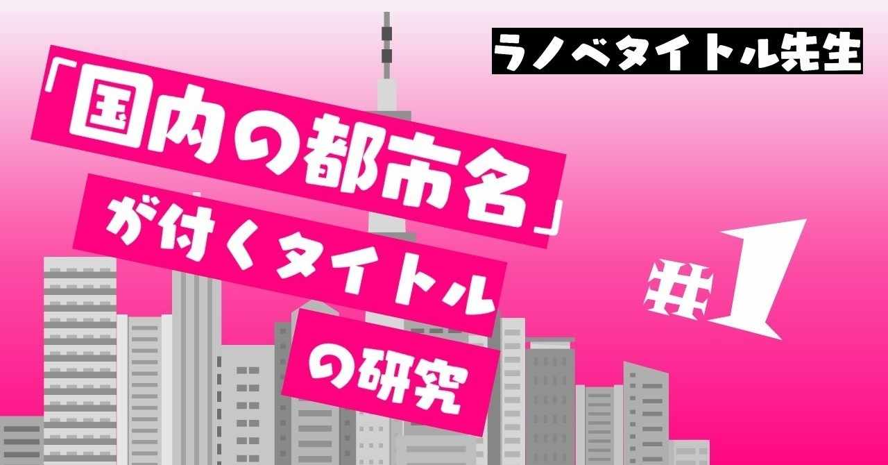 アイデアラッシュ の新着タグ記事一覧 Note つくる つながる と